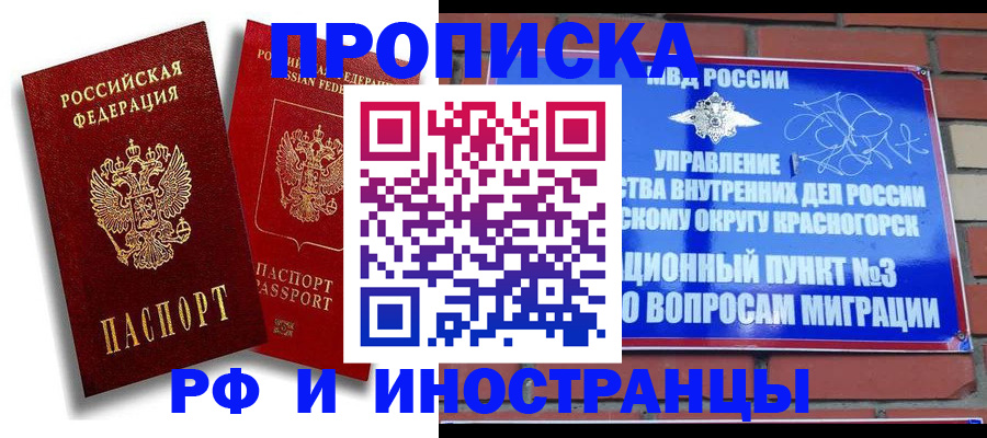 форма 3 в Калмыкии